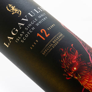 Lagavulin 12 Year Old Special Release 2022 Single Malt Scotch Whisky, 70cl